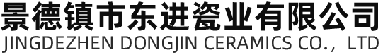 景德鎮(zhèn)市東進(jìn)瓷業(yè)有限公司,景德鎮(zhèn)陶泥廠(chǎng)家,景德鎮(zhèn)陶泥批發(fā)